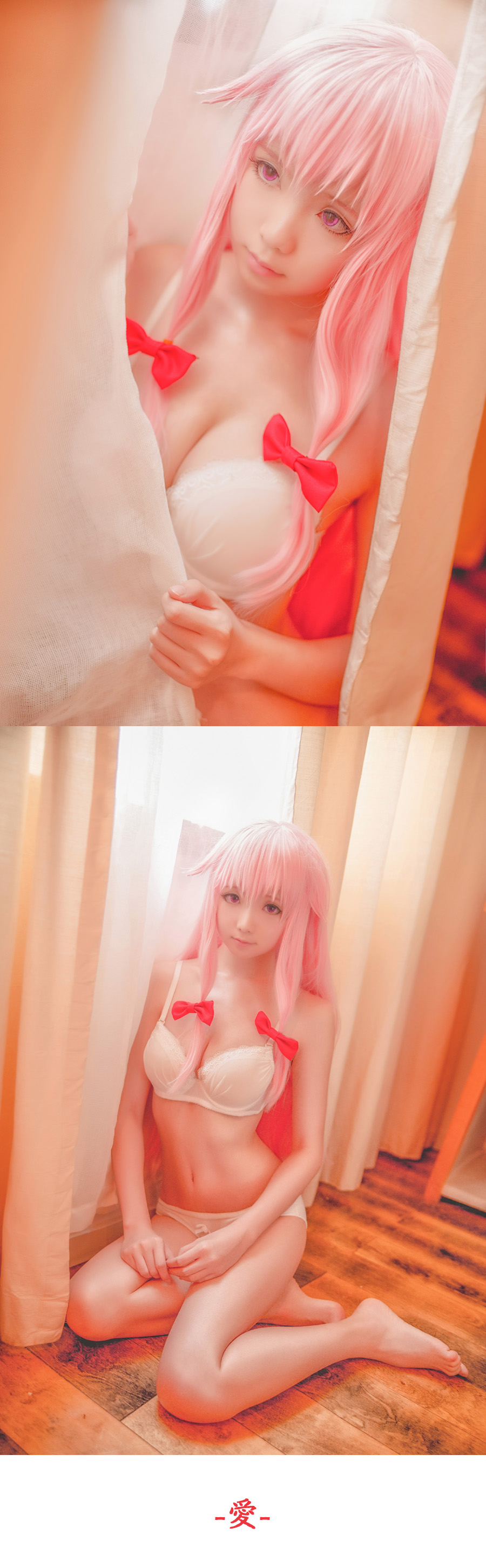 Star's Delay to December 22, Coser Hoshilly BCY Collection 9(14)